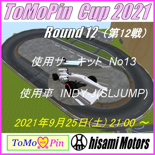 f:id:sljamp:20210917155328j:plain