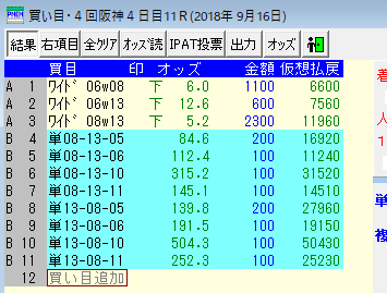 f:id:slkwfxiwa3921:20180916142842p:plain f:id:slkwfxiwa3921:20180916142842p:plain