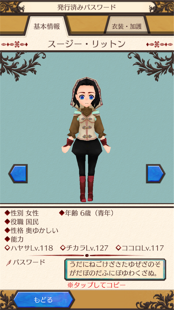 f:id:slm_wn:20161128143128p:image