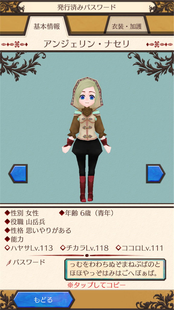 f:id:slm_wn:20161128143712p:image