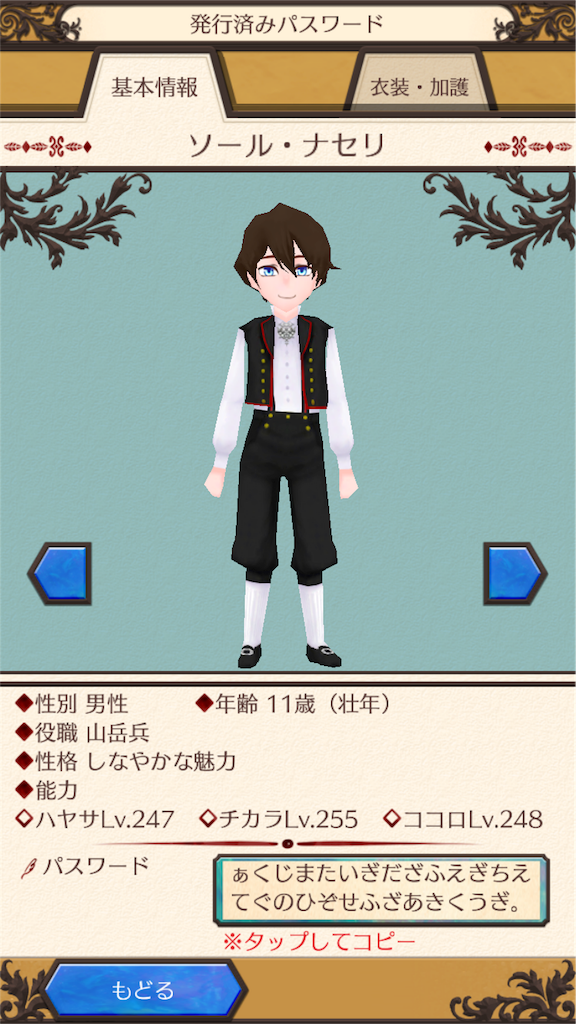 f:id:slm_wn:20161128144100p:image