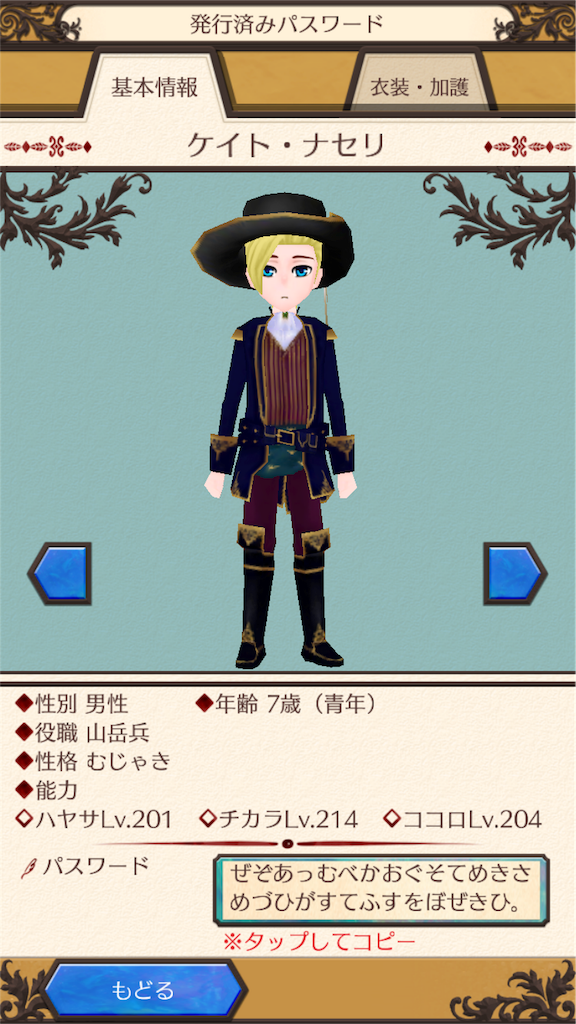 f:id:slm_wn:20161216212726p:image