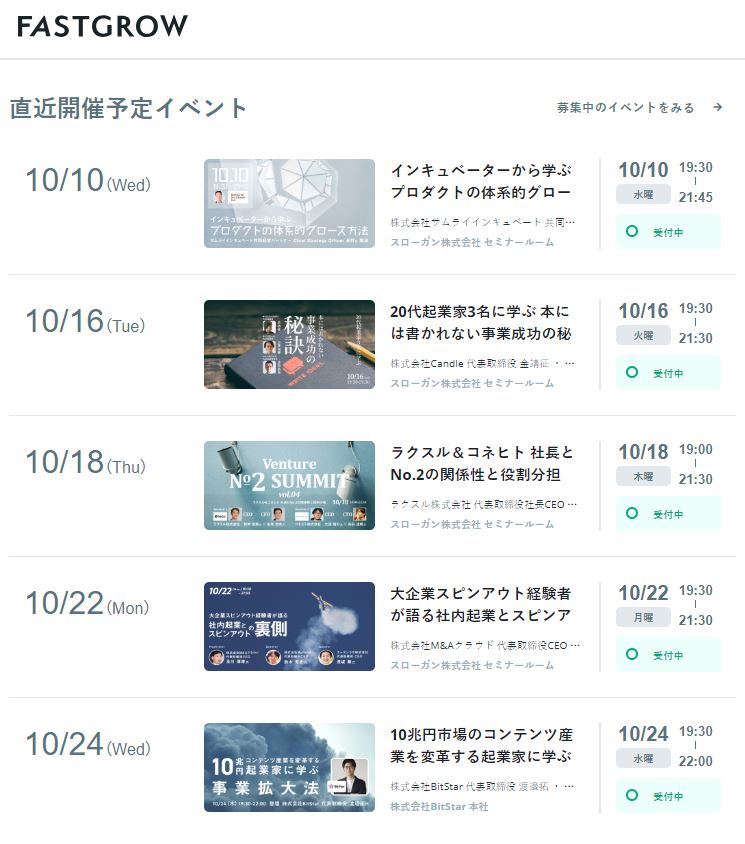 f:id:sloganinc:20181005135359j:plain f:id:sloganinc:20181005135359j:plain