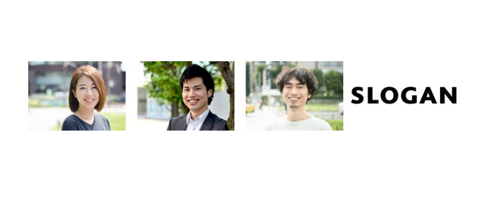 f:id:sloganinc:20190603171914p:plain f:id:sloganinc:20190603171914p:plain