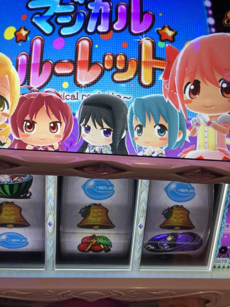 f:id:slokenchang:20180823143330j:plain