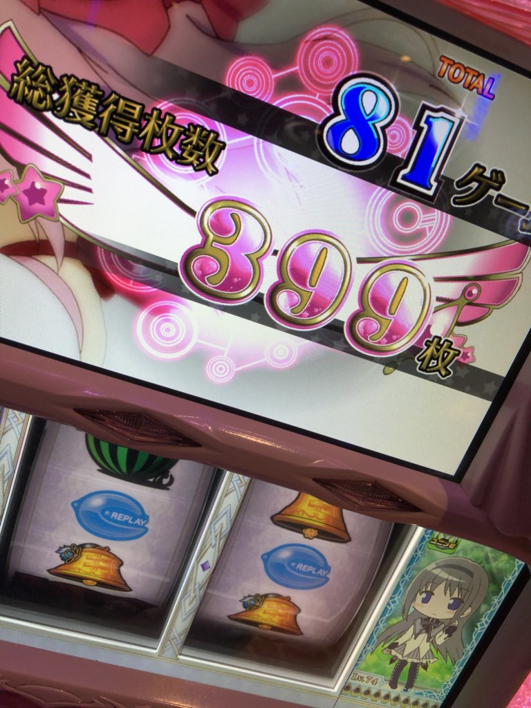 f:id:slokenchang:20180823143735j:plain