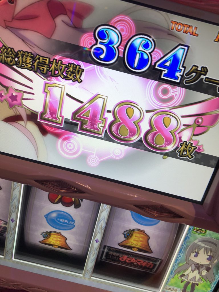 f:id:slokenchang:20180823150014j:plain