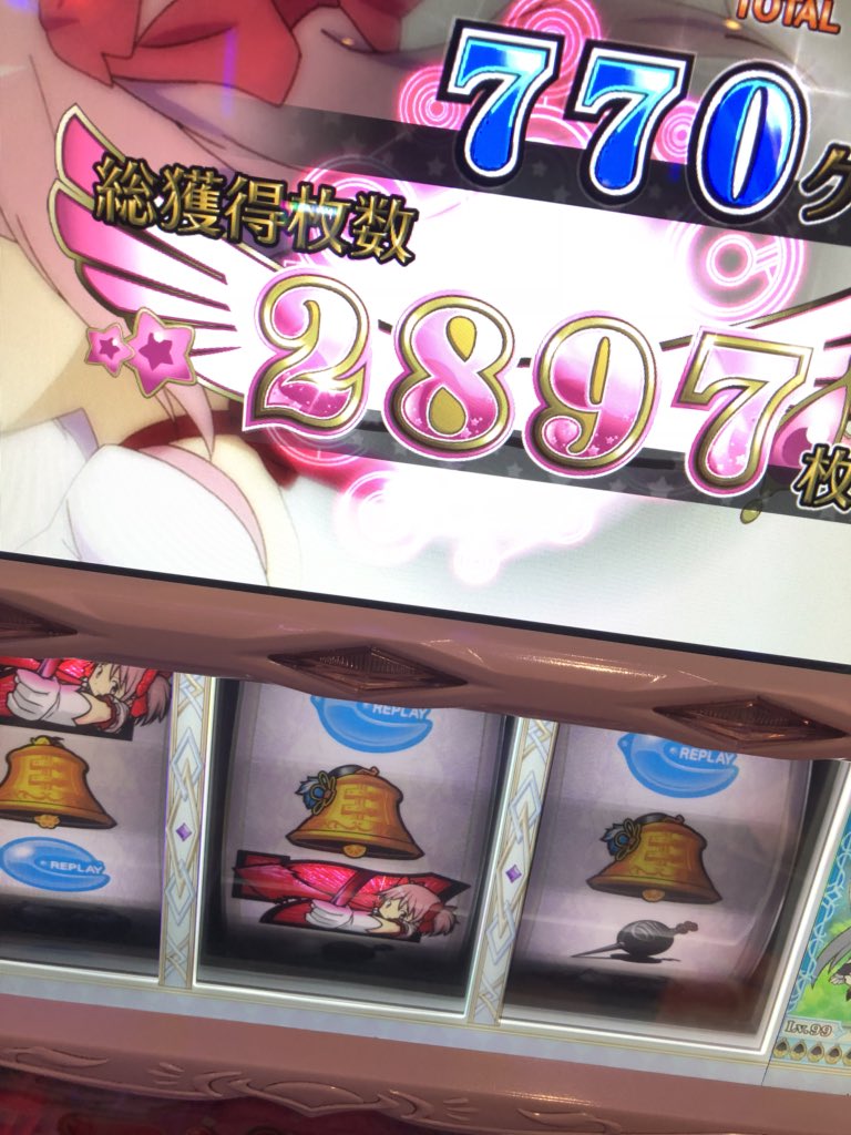 f:id:slokenchang:20180823152102j:plain