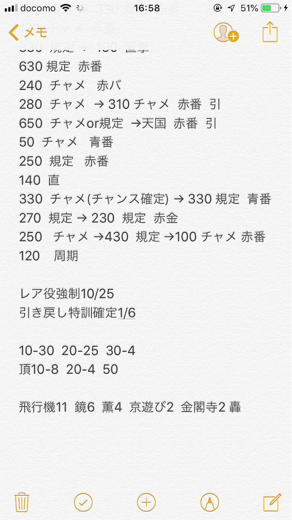 f:id:slokenchang:20181112165930p:image