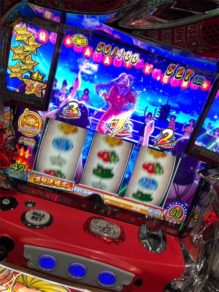 f:id:slokenchang:20181112170111j:image