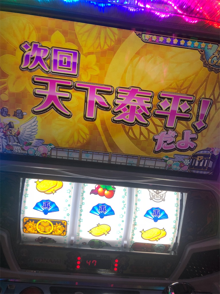 f:id:slokenchang:20181229200011j:image