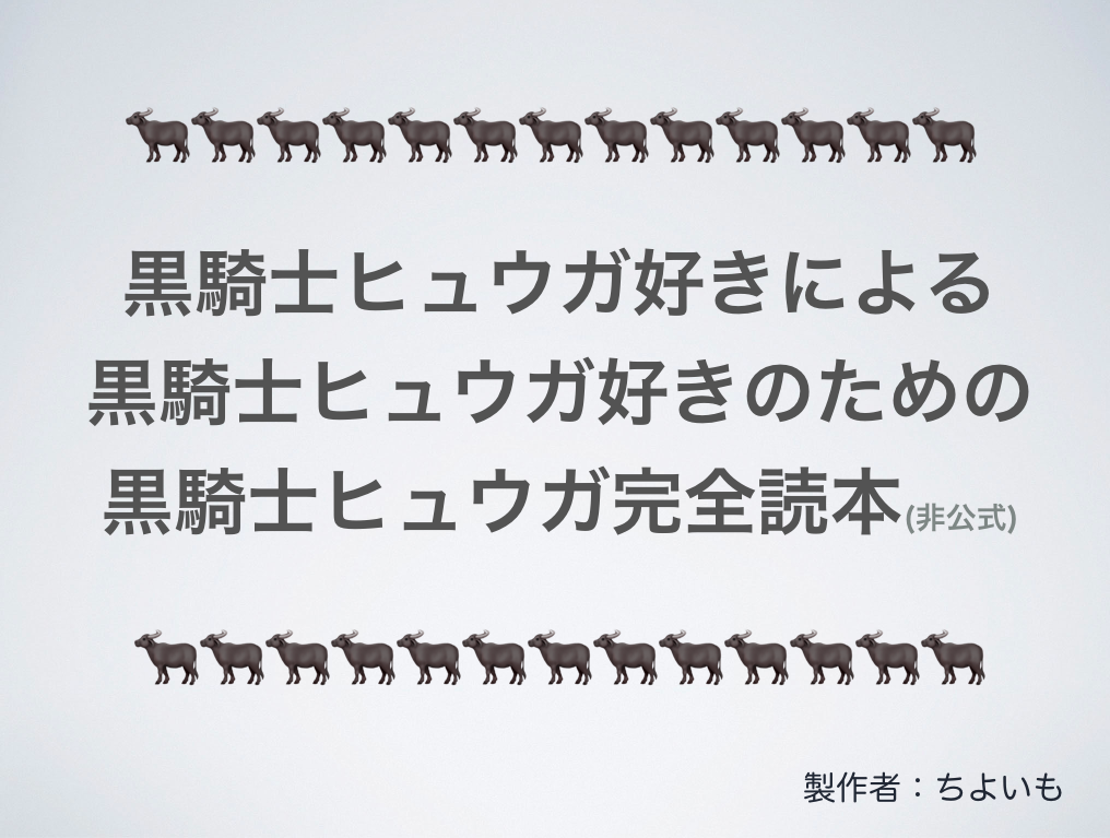 f:id:sloppyhorse:20211111194725p:plain