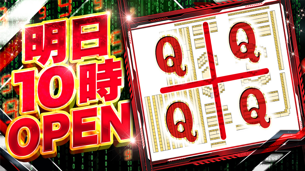 2月19日のマルハン新宿東宝ビルまとめ✏️9のつく日＝4ブロック