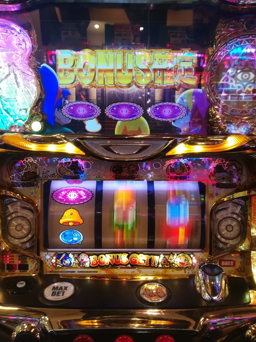 f:id:slot_win_abc:20190405082544j:plain f:id:slot_win_abc:20190405082544j:plain