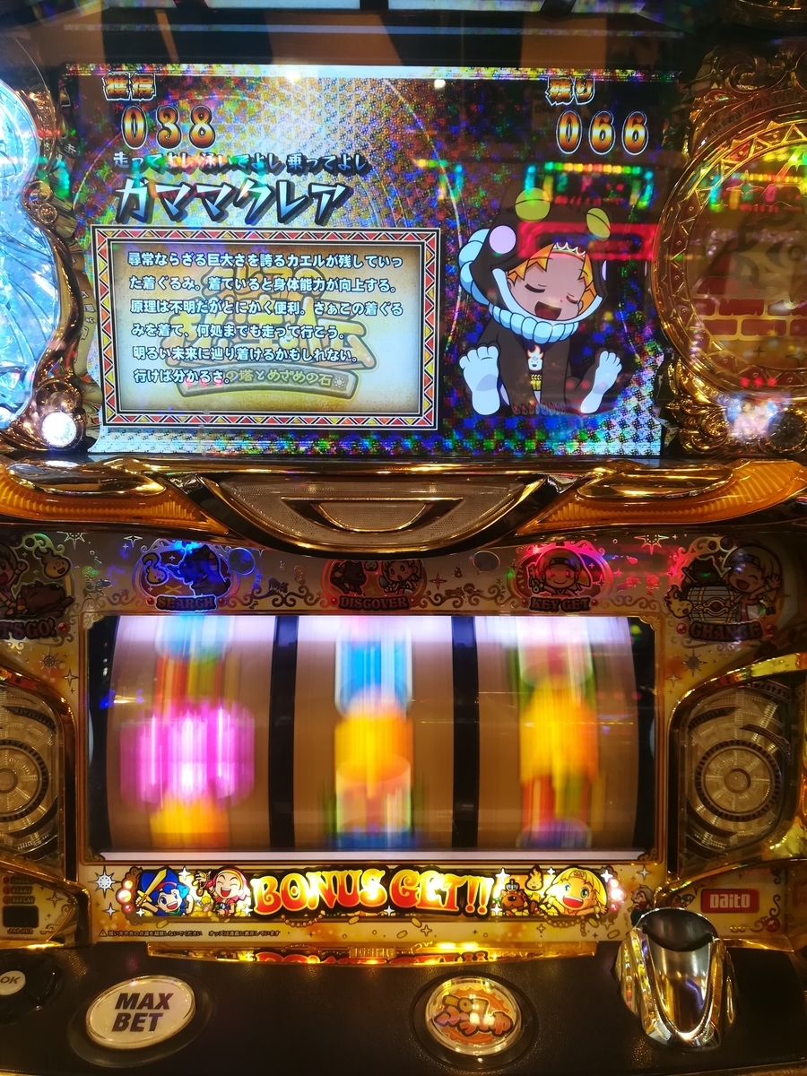 f:id:slot_win_abc:20190405082822j:plain f:id:slot_win_abc:20190405082822j:plain