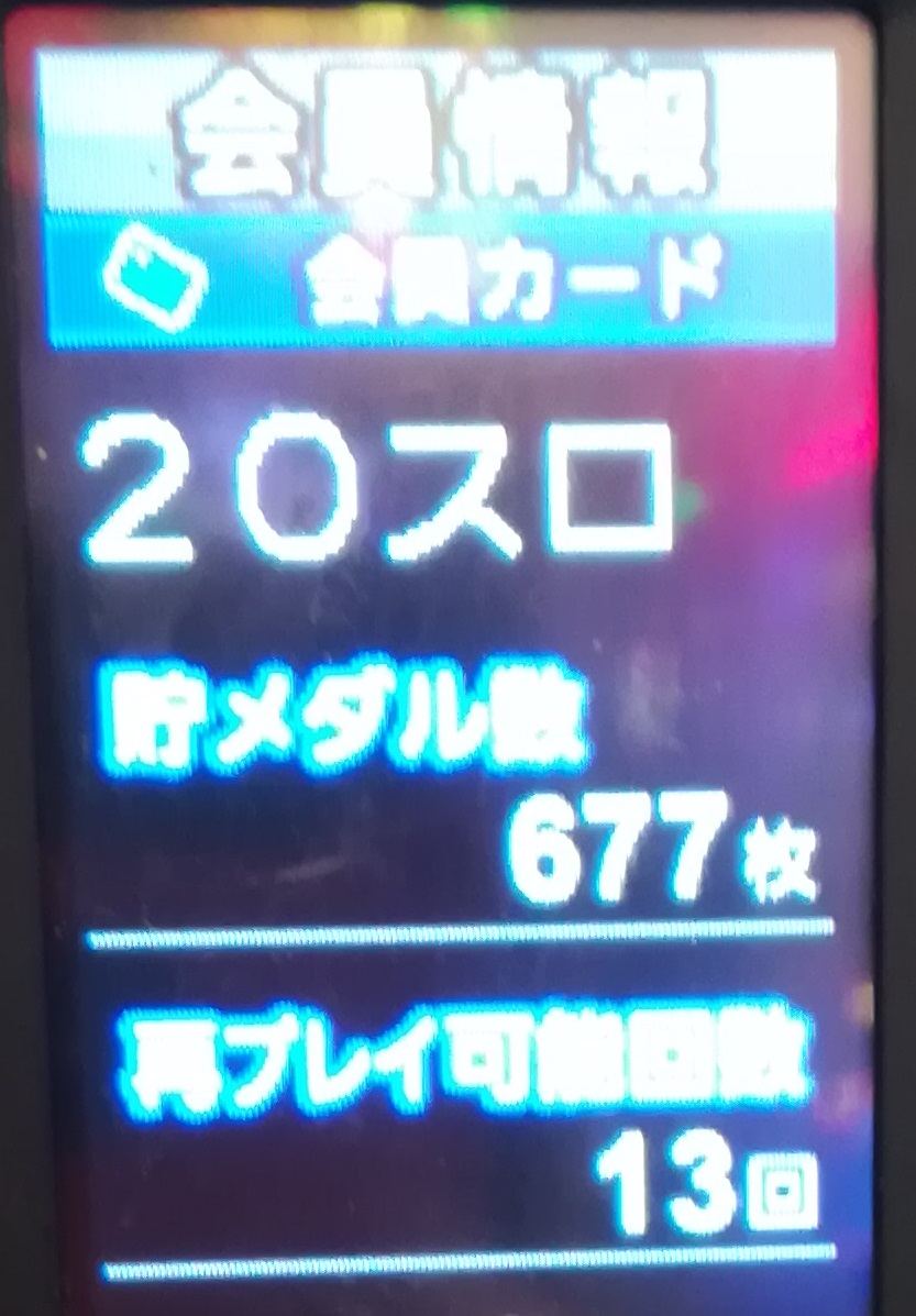 f:id:slot_win_abc:20190405083240j:plain f:id:slot_win_abc:20190405083240j:plain