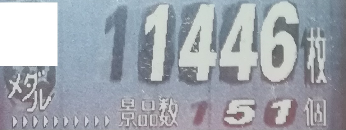 f:id:slot_win_abc:20190405170607j:plain f:id:slot_win_abc:20190405170607j:plain