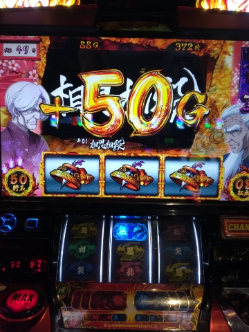 f:id:slot_win_abc:20190409080640j:plain f:id:slot_win_abc:20190409080640j:plain