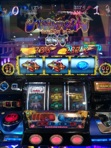 f:id:slot_win_abc:20190409081417j:plain f:id:slot_win_abc:20190409081417j:plain