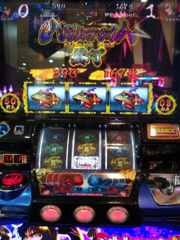 f:id:slot_win_abc:20190409081445j:plain f:id:slot_win_abc:20190409081445j:plain