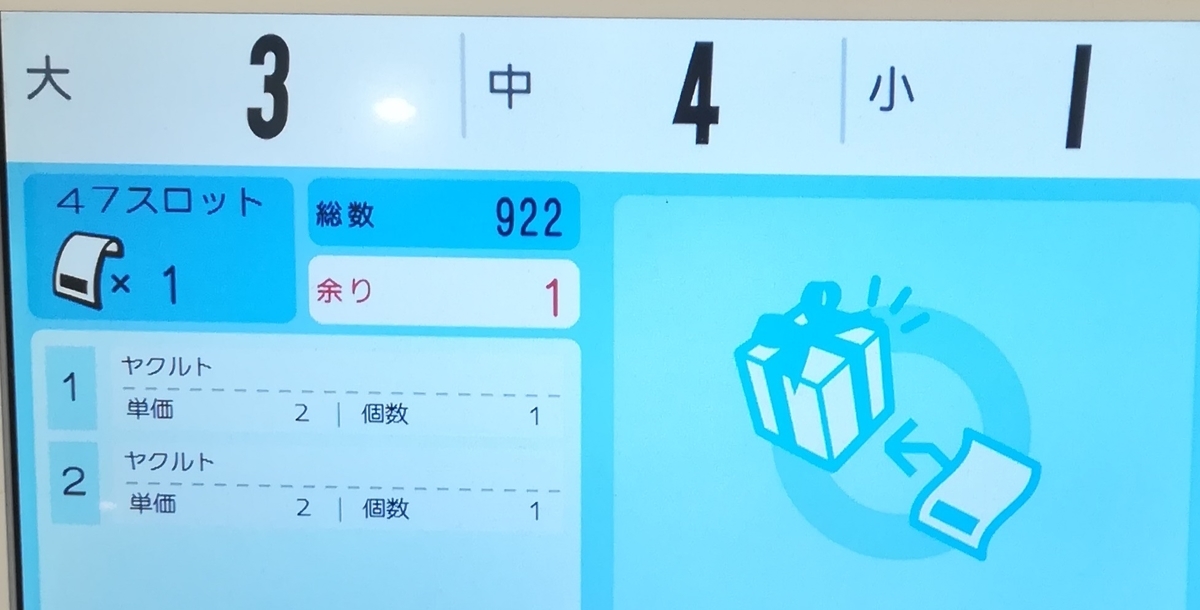 f:id:slot_win_abc:20190410075444j:plain f:id:slot_win_abc:20190410075444j:plain
