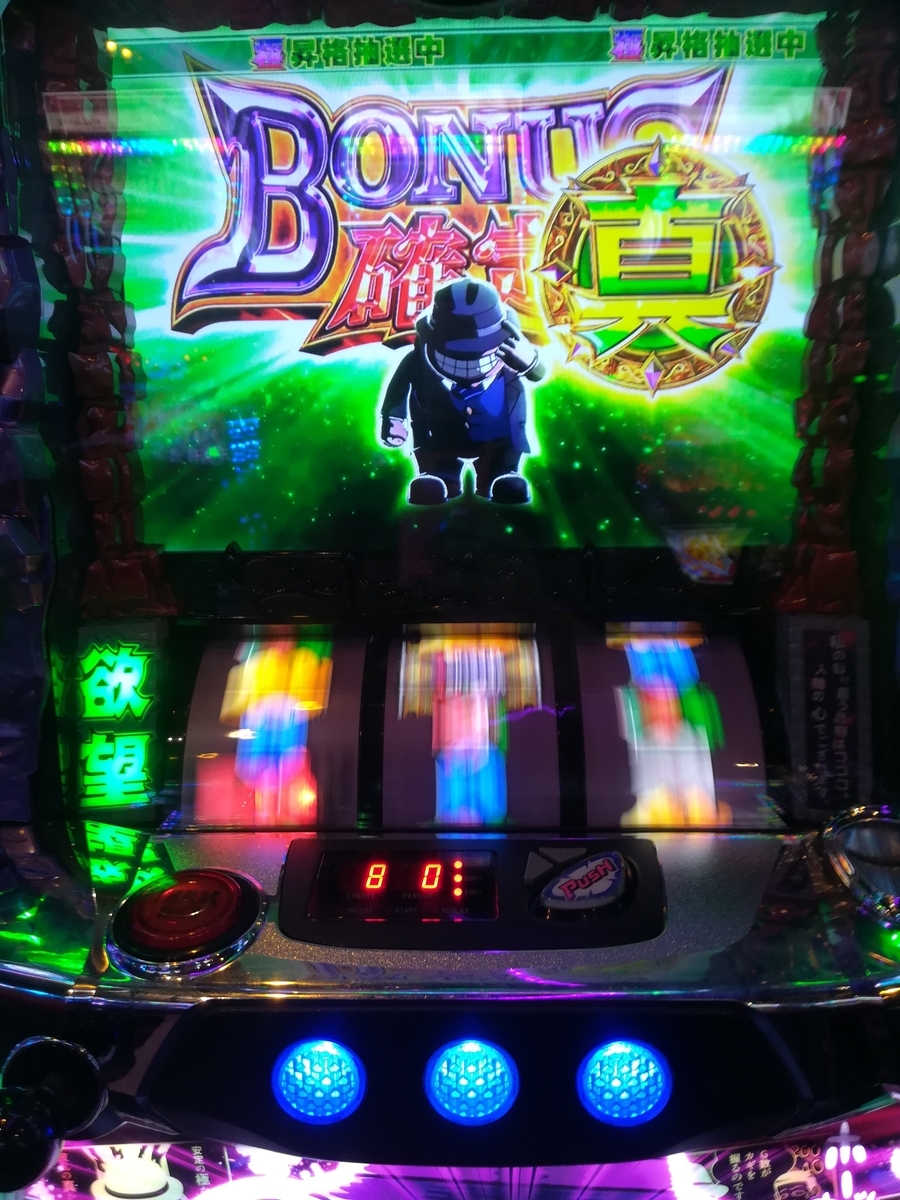 f:id:slot_win_abc:20190410080851j:plain f:id:slot_win_abc:20190410080851j:plain