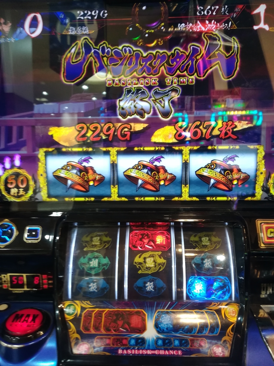 f:id:slot_win_abc:20190411081112j:plain f:id:slot_win_abc:20190411081112j:plain