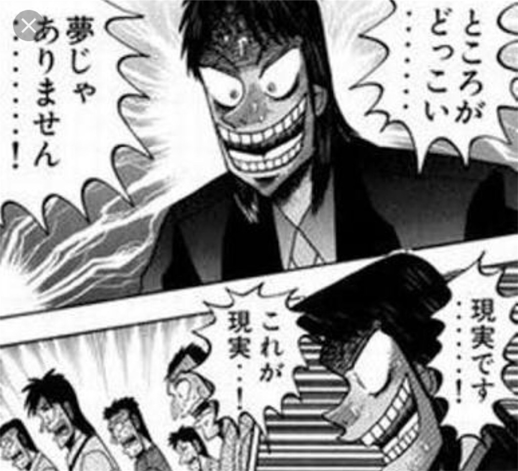f:id:slotmaster:20180523204828j:image