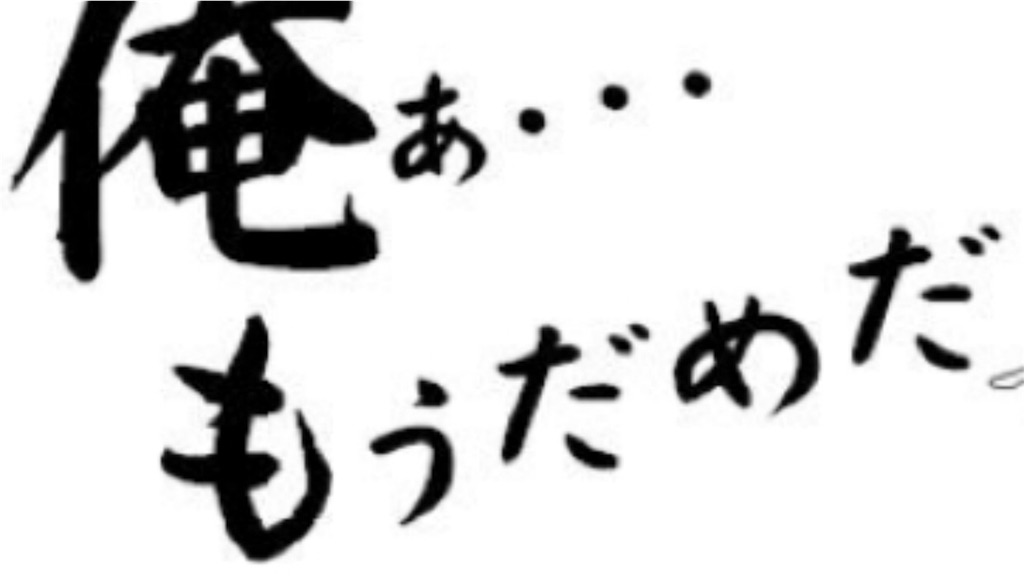 f:id:slotmaster:20180620153320j:image