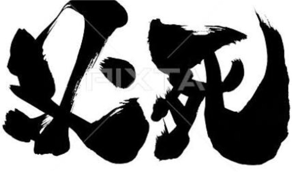 f:id:slotmaster:20180620154236j:image