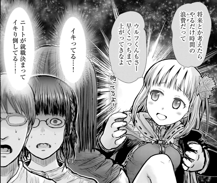 f:id:slow-life-world:20200516084659p:plain