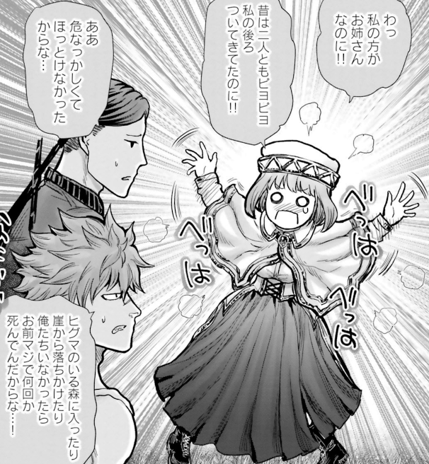 f:id:slow-life-world:20200516084747p:plain