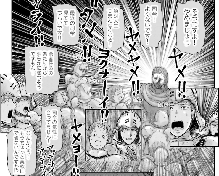 f:id:slow-life-world:20200516084852p:plain