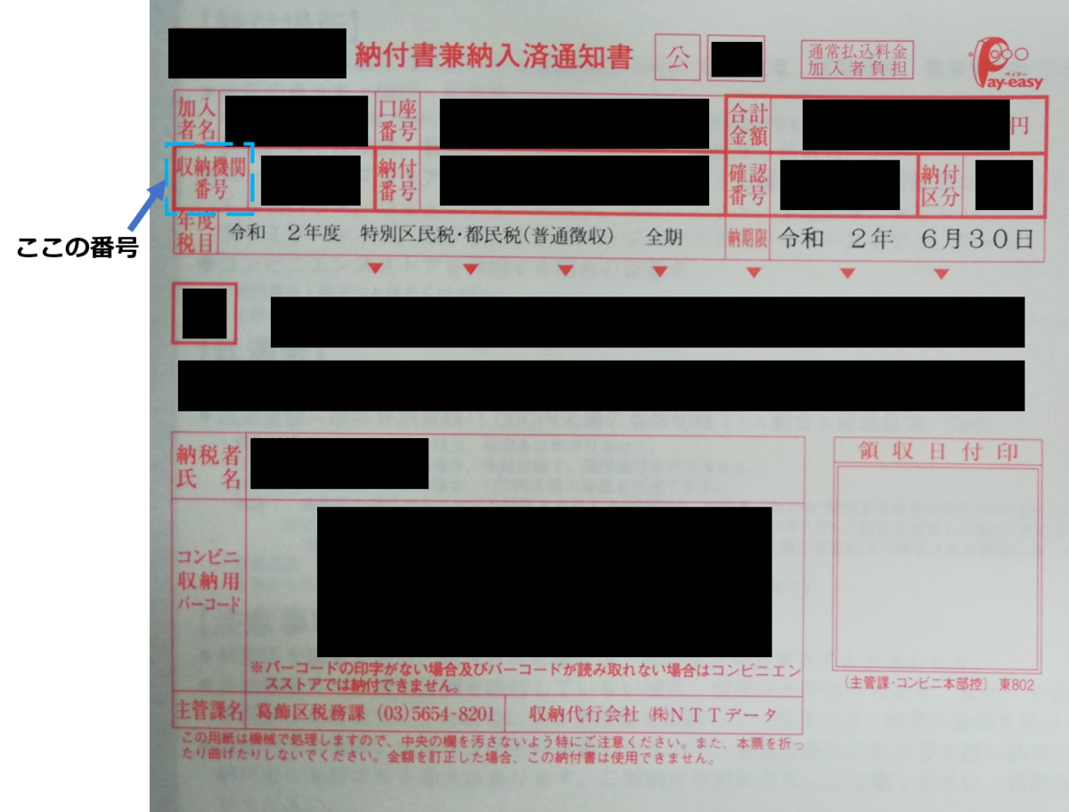 f:id:slow-life-world:20200614115946p:plain