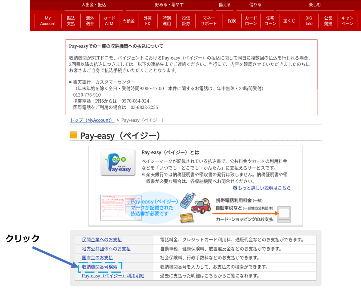 f:id:slow-life-world:20200614120101p:plain