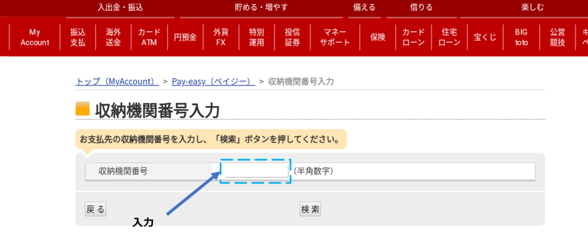 f:id:slow-life-world:20200614120314p:plain