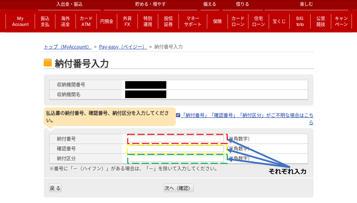 f:id:slow-life-world:20200614120453p:plain