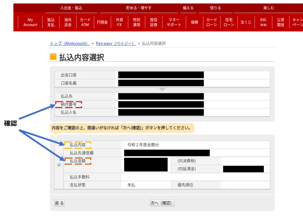 f:id:slow-life-world:20200614120624p:plain