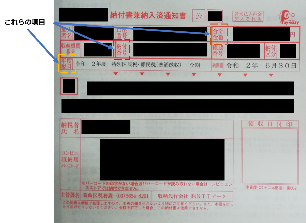 f:id:slow-life-world:20200614120721p:plain