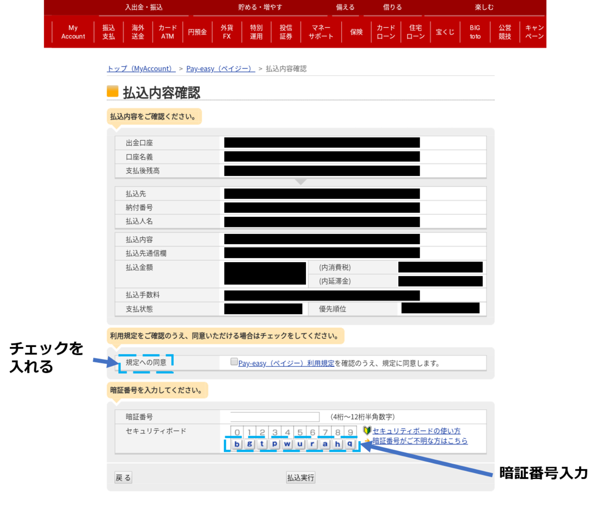 f:id:slow-life-world:20200614120827p:plain