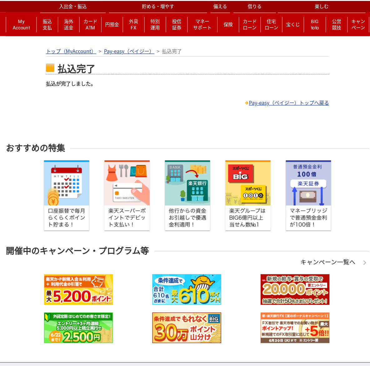 f:id:slow-life-world:20200614120938p:plain