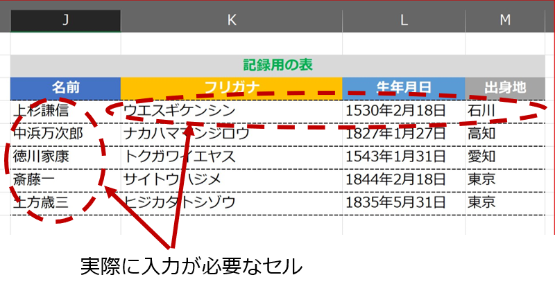 f:id:slow-life-world:20201228194522p:plain