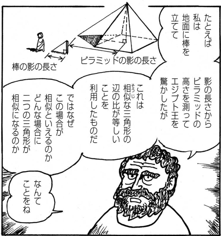 f:id:slow-life-world:20210516143847p:plain