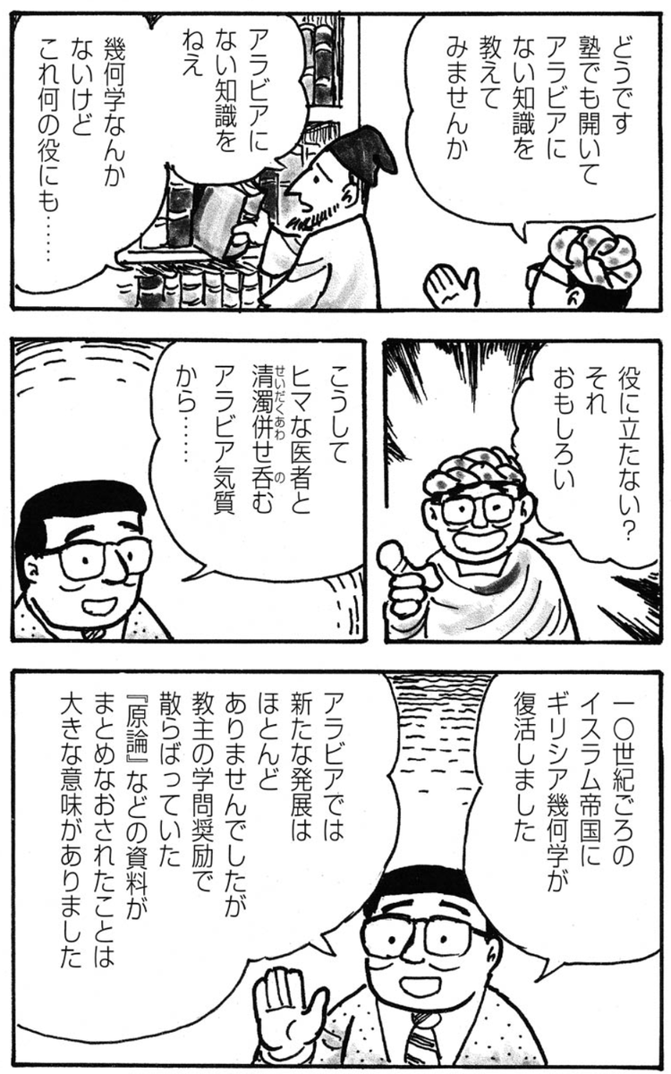 f:id:slow-life-world:20210516144145p:plain
