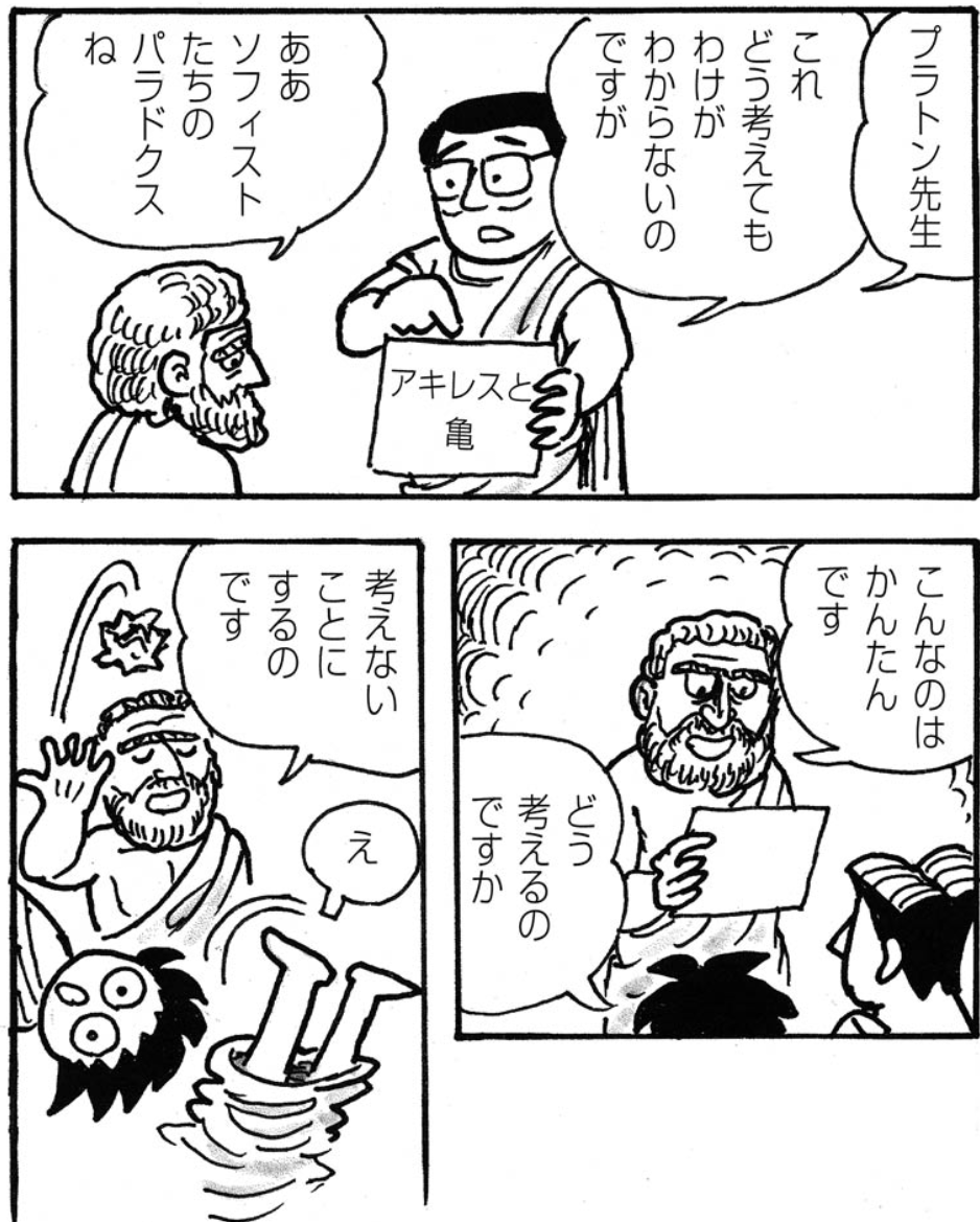 f:id:slow-life-world:20210516144408p:plain