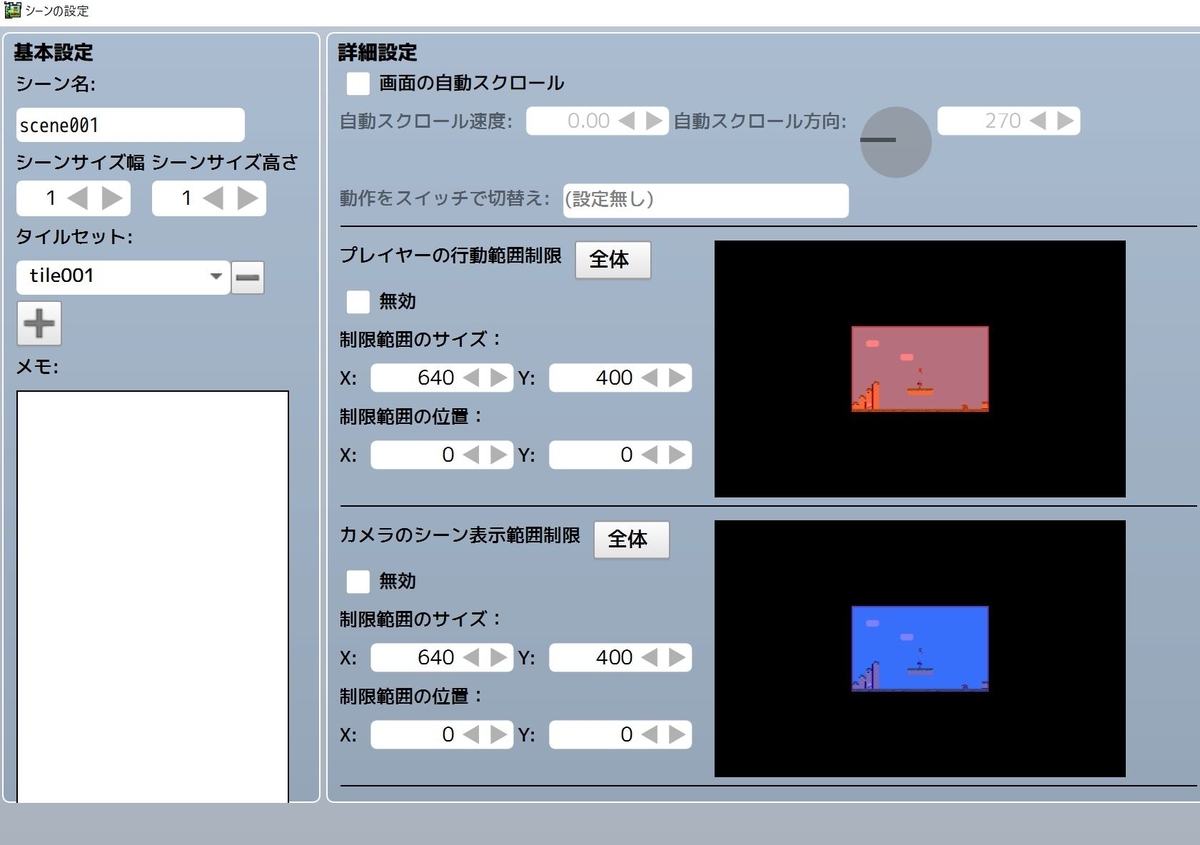 f:id:slowcatena:20200801233627j:plain f:id:slowcatena:20200801233627j:plain