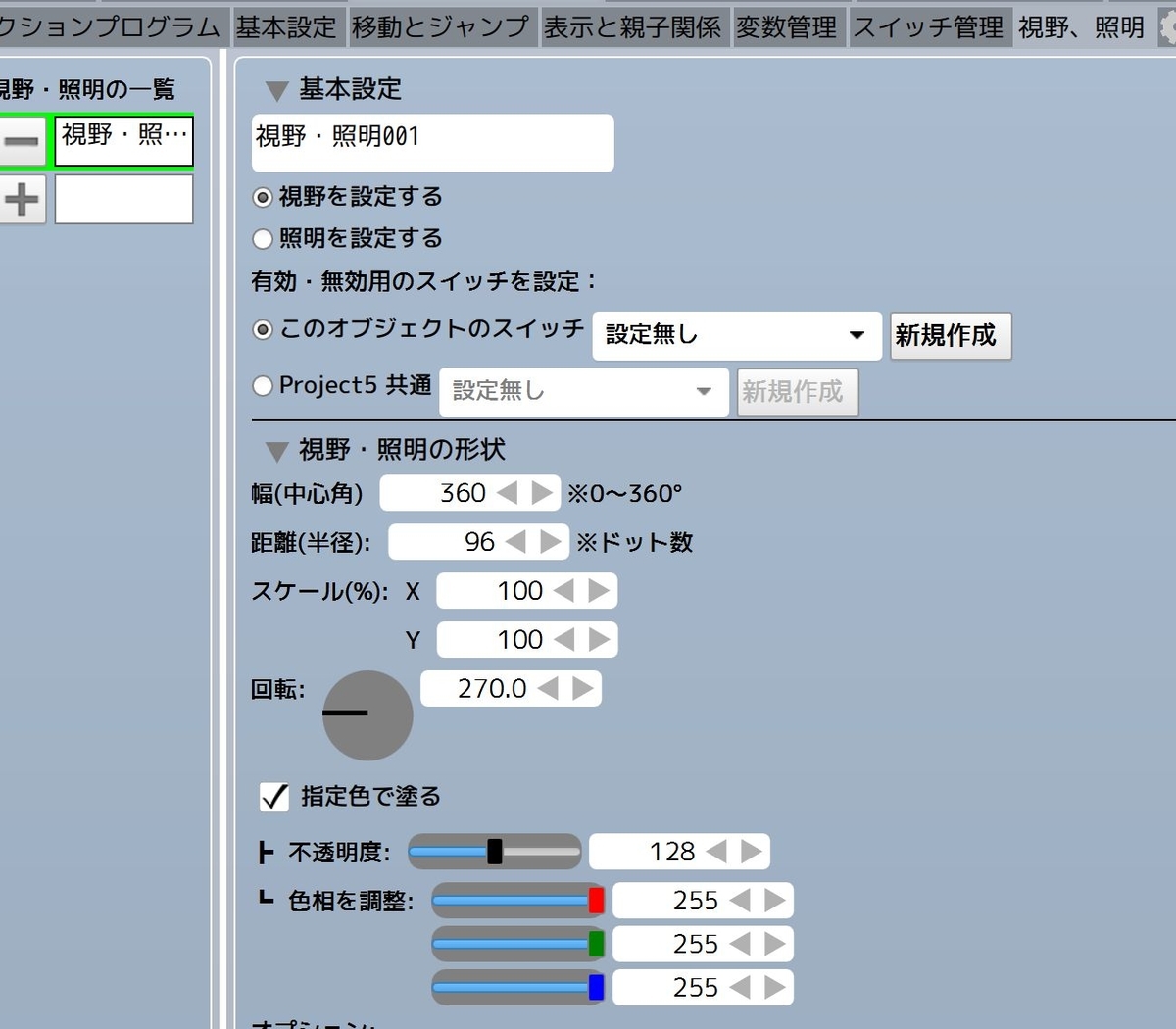 ゆとぶろ