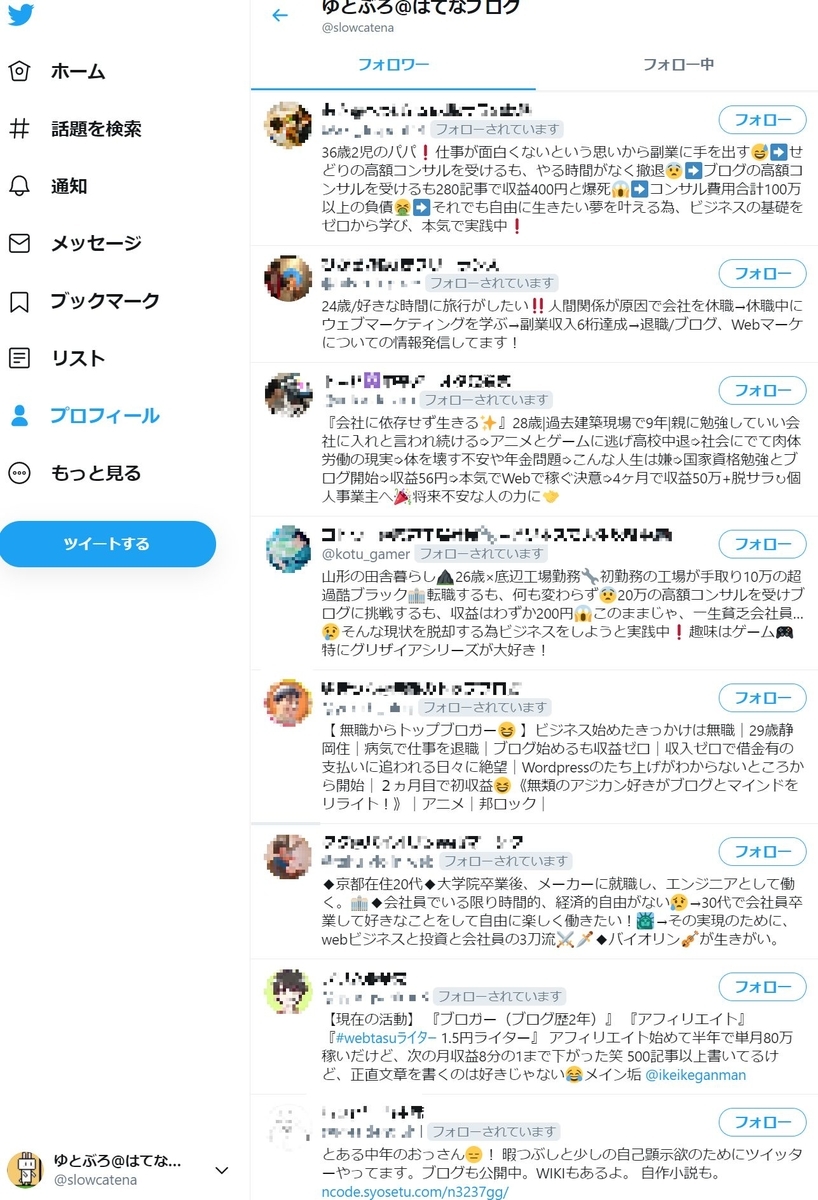 f:id:slowcatena:20201002013940j:plain f:id:slowcatena:20201002013940j:plain