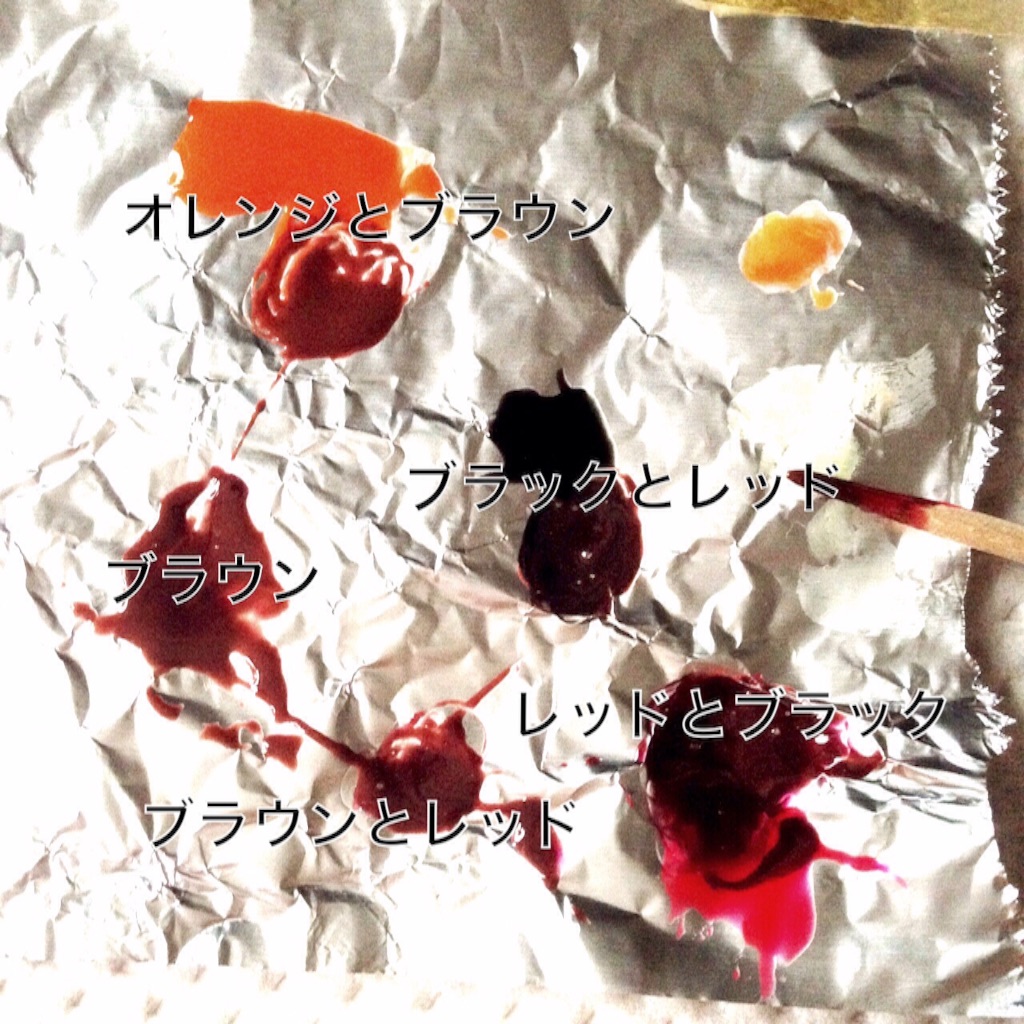 f:id:slowdownslow:20150913215414j:image f:id:slowdownslow:20150913215414j:image