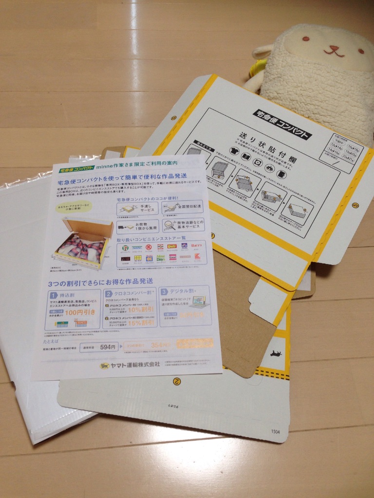 f:id:slowdownslow:20150926090956j:image f:id:slowdownslow:20150926090956j:image